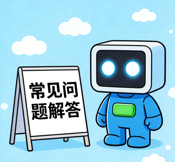 温州麻将糊了常见问题